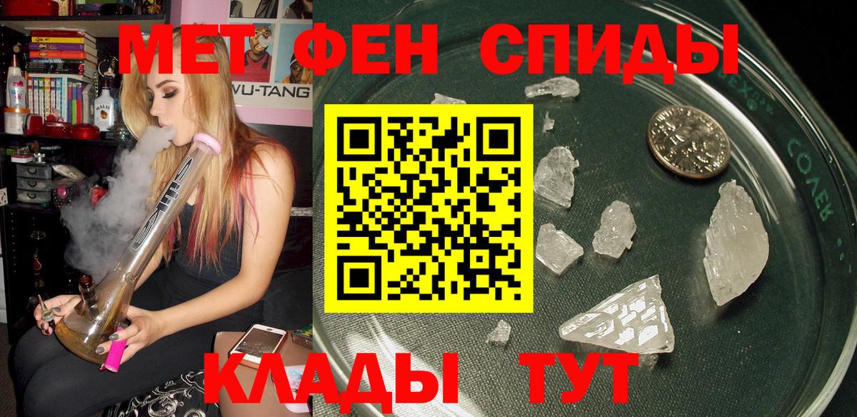 АМФЕТАМИН  Amphetamine 98%  Вход с VPN  Ишимбай  АМФ 