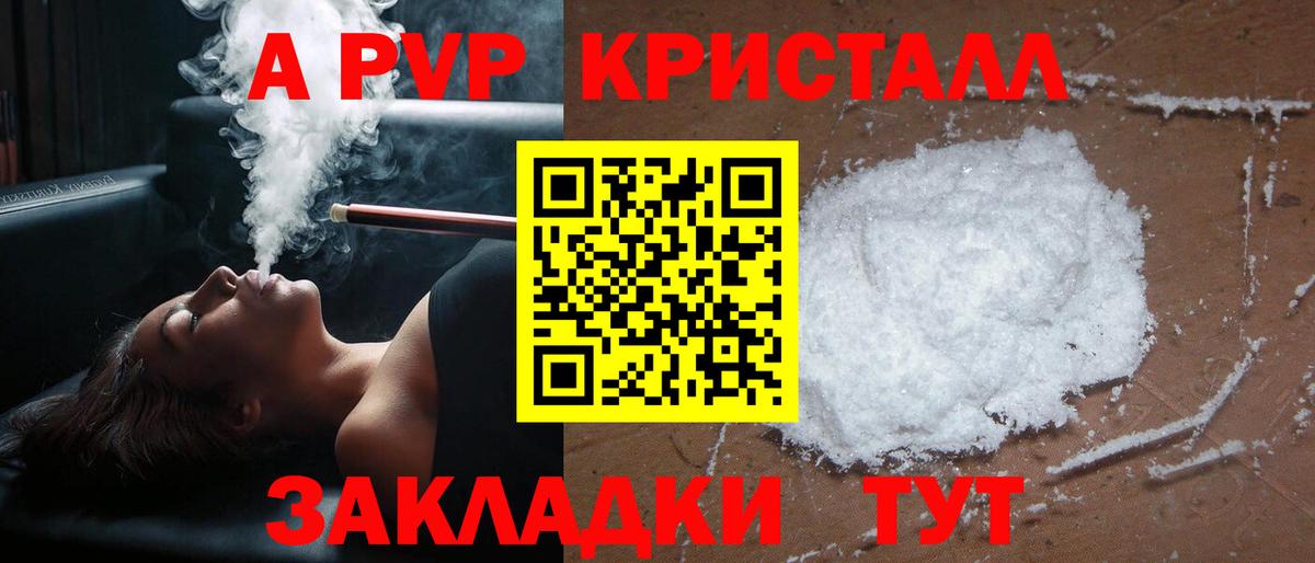 Альфа ПВП СК КРИС Ишимбай