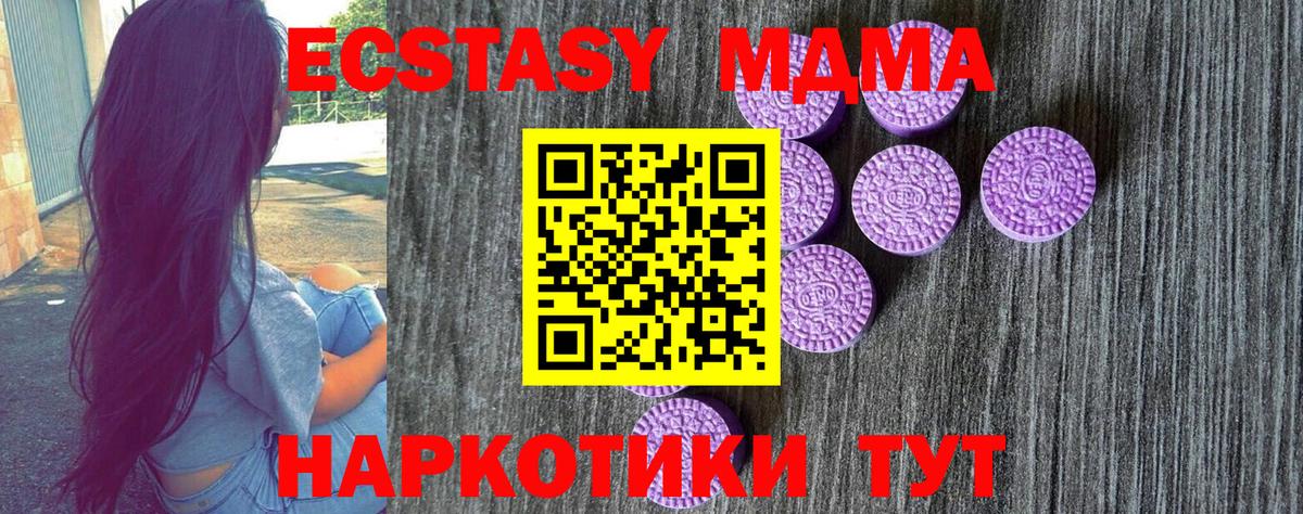 Ecstasy 99% Ишимбай