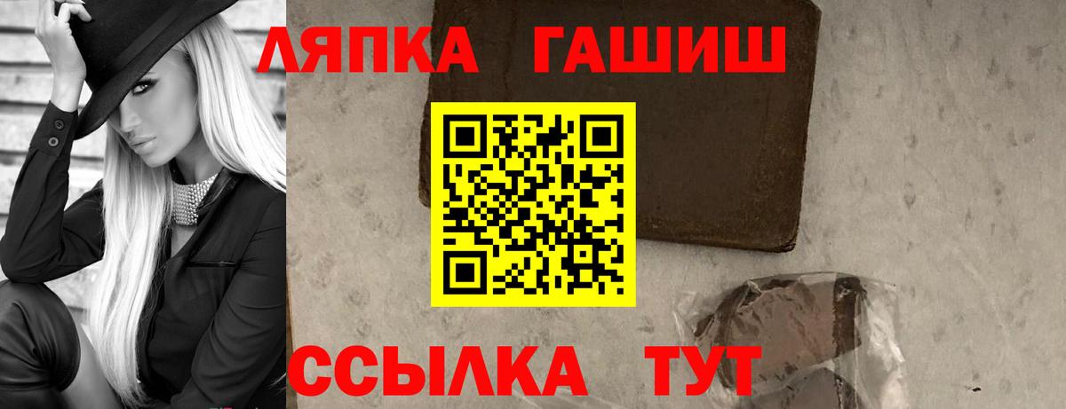Ишимбай  Гашиш Cannabis  Вход с VPN 