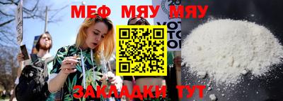 каннабис Кунгур