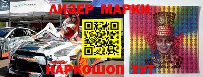 марки lsd Кулебаки