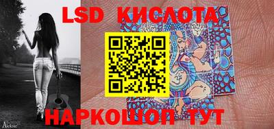 марки lsd Кулебаки