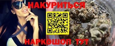 каннабис Кунгур