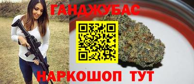 каннабис Кунгур