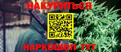 каннабис Кунгур