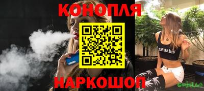 каннабис Кунгур