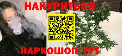 дистиллят марихуана Кумертау