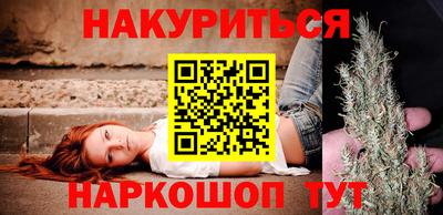 каннабис Кунгур