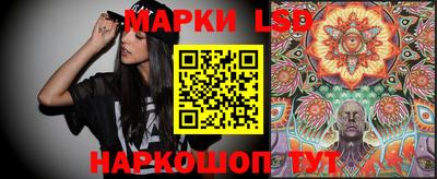 марки lsd Кулебаки
