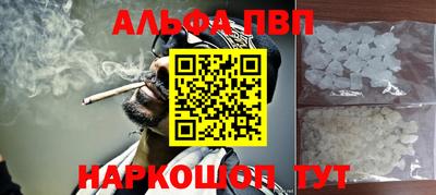 каннабис Кунгур