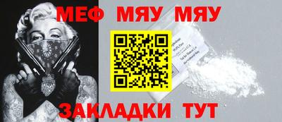 каннабис Кунгур