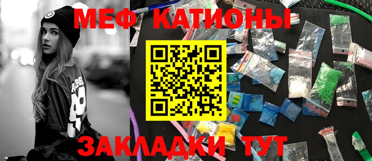 Ишимбай  Мефедрон кристаллы  Вход с VPN  МЕФ  кракен зеркало  МЕФ 4 MMC 