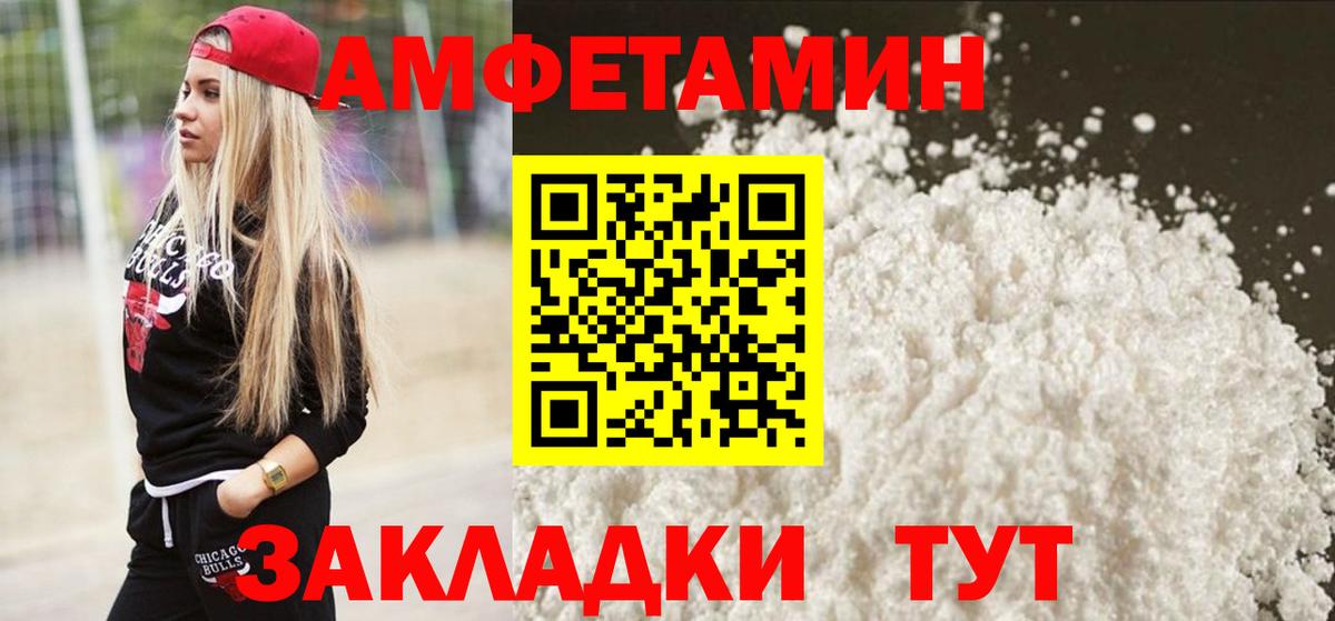 Метамфетамин Декстрометамфетамин 99.9%  Вход с VPN  Ишимбай  Метамфетамин Декстрометамфетамин 99.9% 