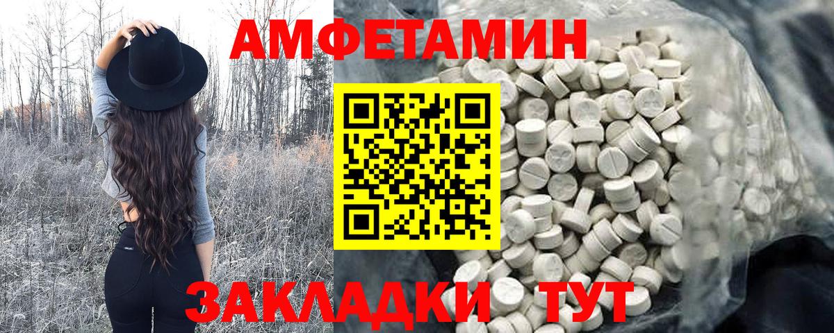 Первитин кристалл Ишимбай