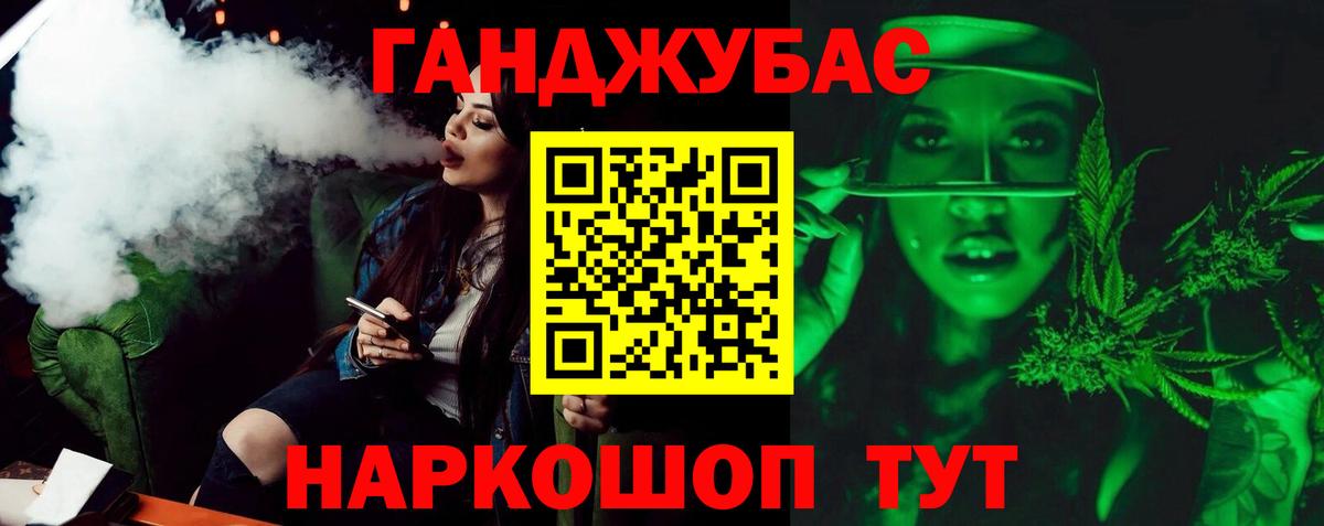 Канабис VHQ  Конопля сатива  Ишимбай  Вход с VPN 